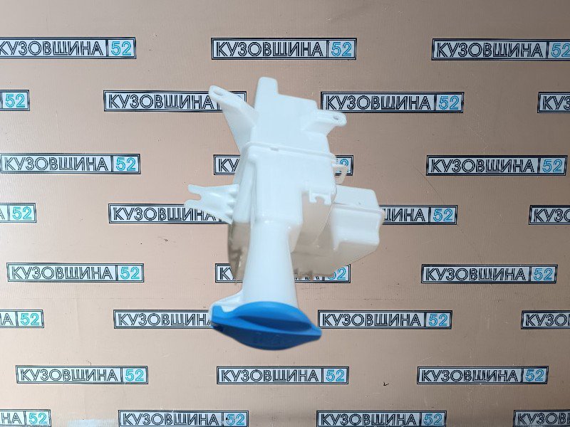 Бачок омывателя