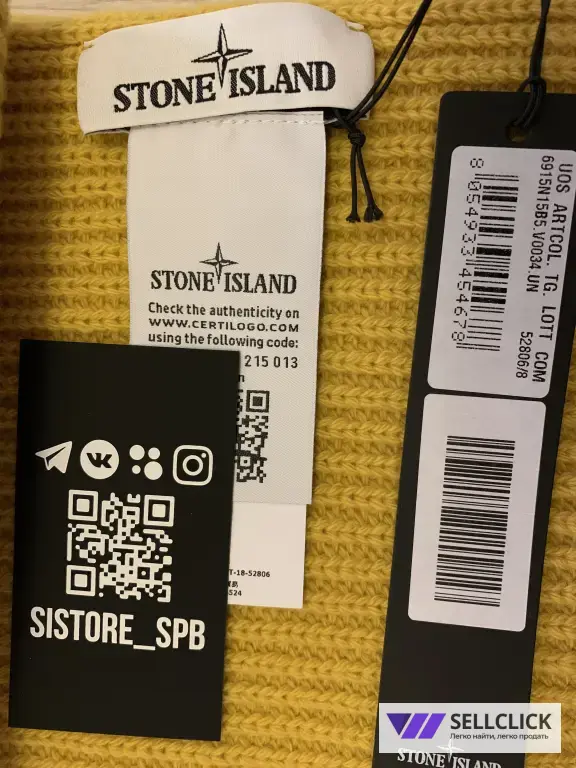 Шерстяной шарф Stone Island Оригинал