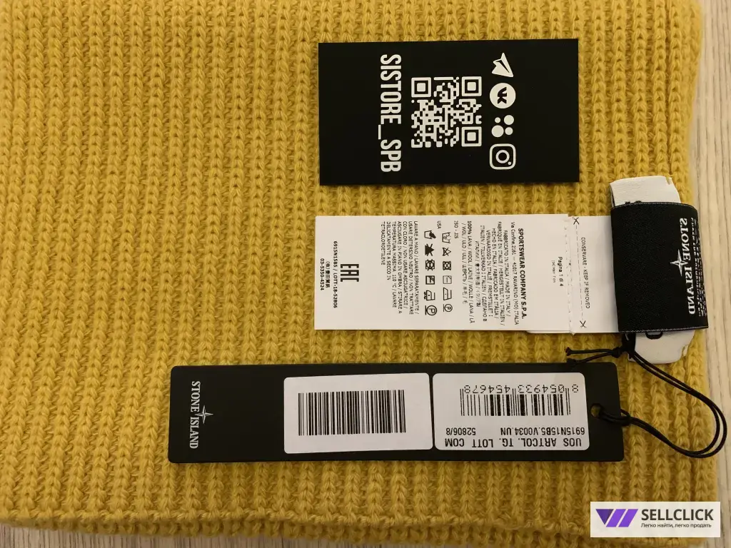 Шерстяной шарф Stone Island Оригинал