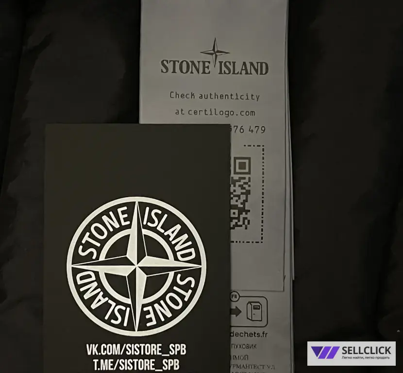 Осенний легкий Пуховик Stone Island Loom Woven L Оригинал