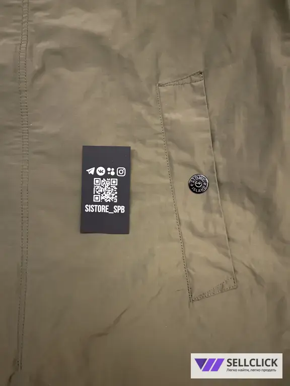 Куртка Плащ Тренч Stone Island Micro Reps XL XXL Оригинал