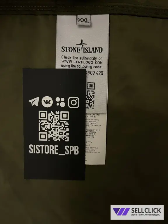 Куртка Плащ Тренч Stone Island Micro Reps XL XXL Оригинал