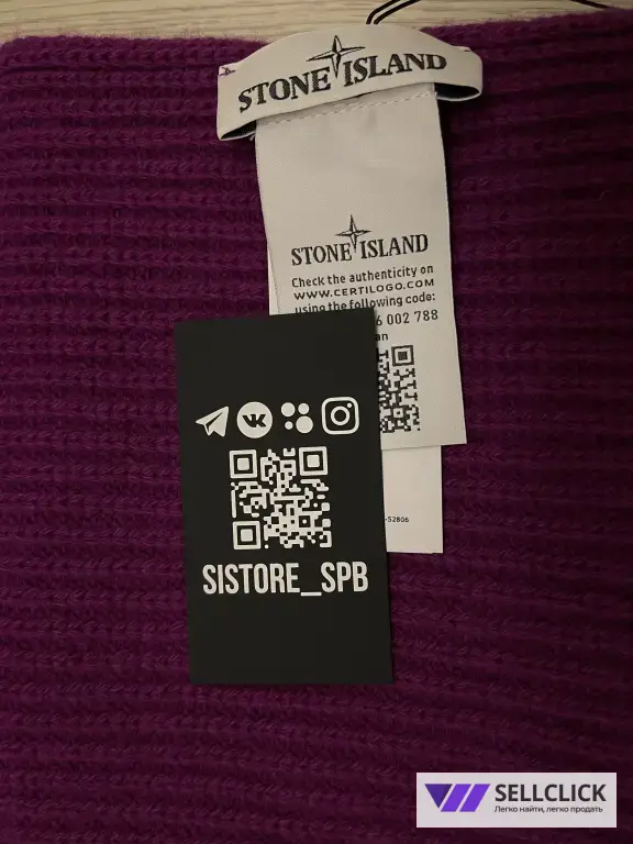 Шеостяной шарф Stone Island Оригинал