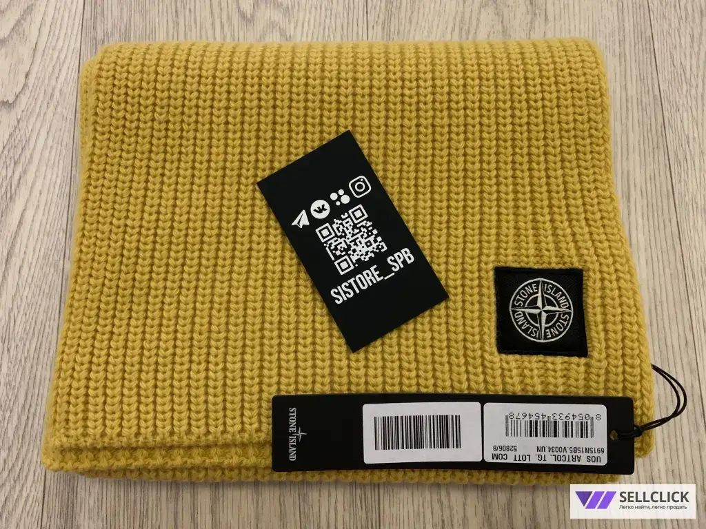 Шерстяной шарф Stone Island Оригинал