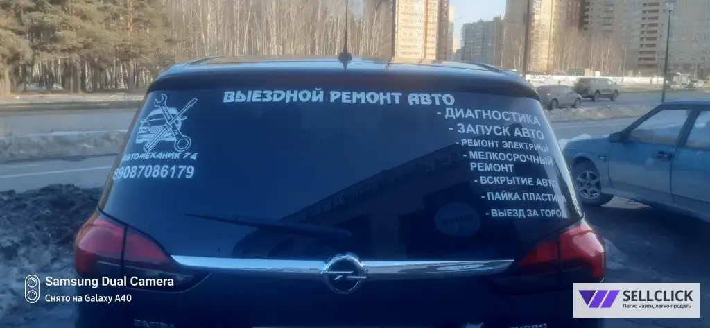 ВЫЕЗДНОЙ РЕМОТ АВТОМОБИЛЕЙ! ПОМОЩЬ НА ДОРОГЕ.