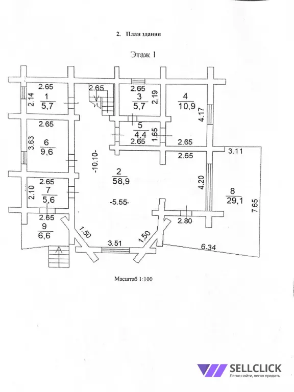 Дом 250 м², участок 3681 сот.