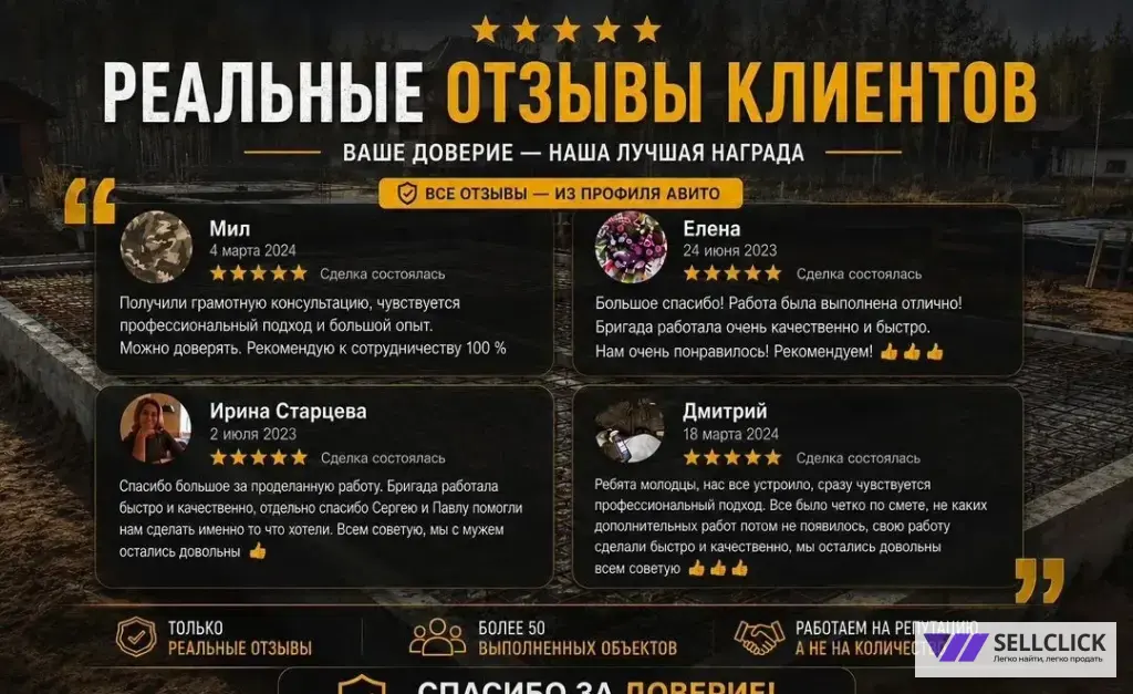 Строительствофундамента под ключ выезд по всей Московской области