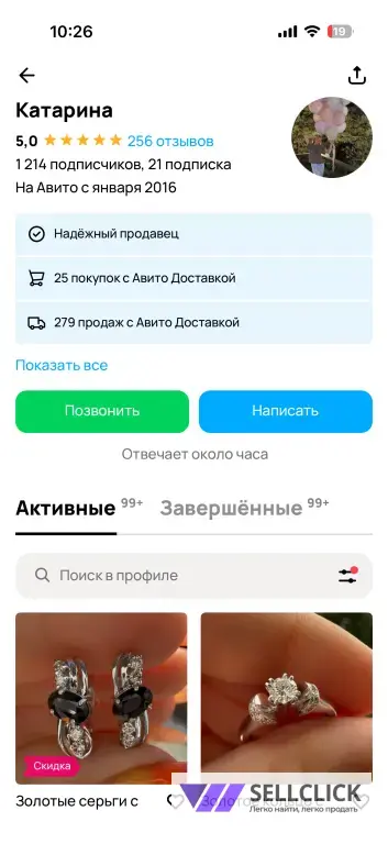 Золотое кольцо с природными бриллиантами 16.5