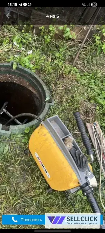 сантехник устранение засоров