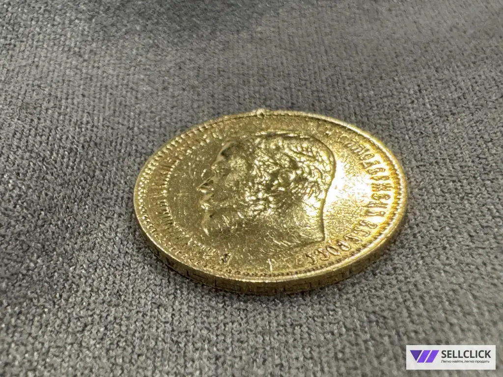 Золотая Монета Николаевский Пятак 5₽ Николай ll