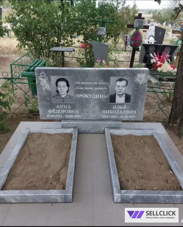 Памятники под Ключ