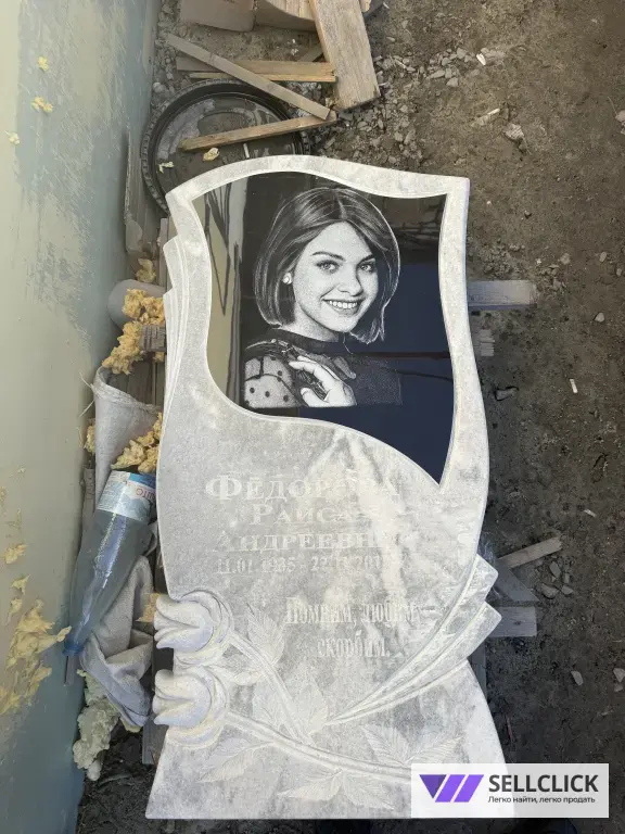 Памятники под Ключ
