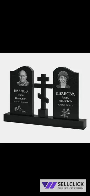 памятники под Ключ