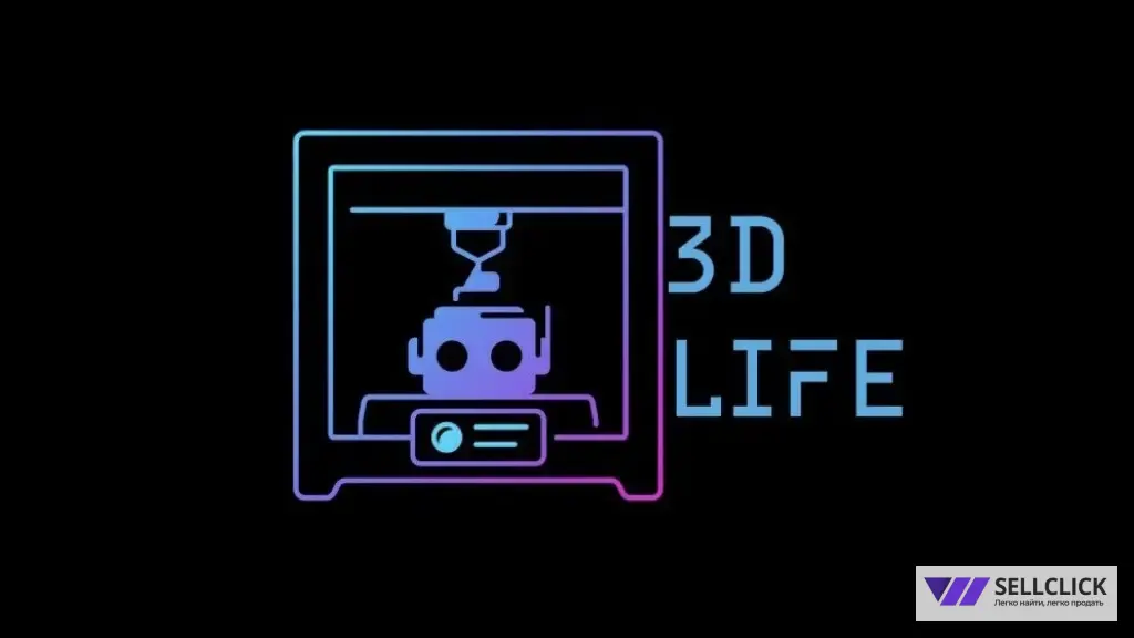 3D печать на заказ