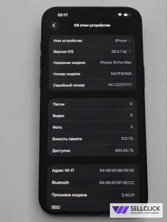 iPhone 15 pro max 512 gb