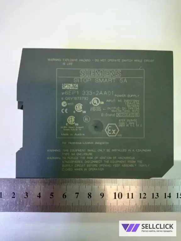 SITOP SMART 120W СТАБИЛИЗИРОВАННЫЙ БЛОК ПИТАНИЯ