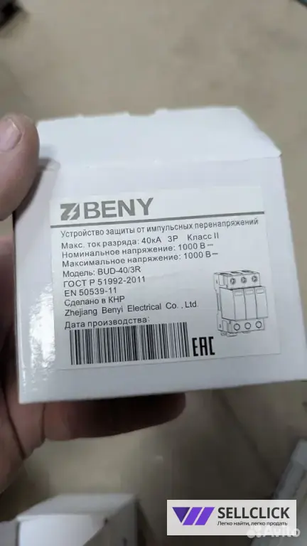 Грозозащитный разрядник ZJBeny BUD-40/3R DC 40kА н