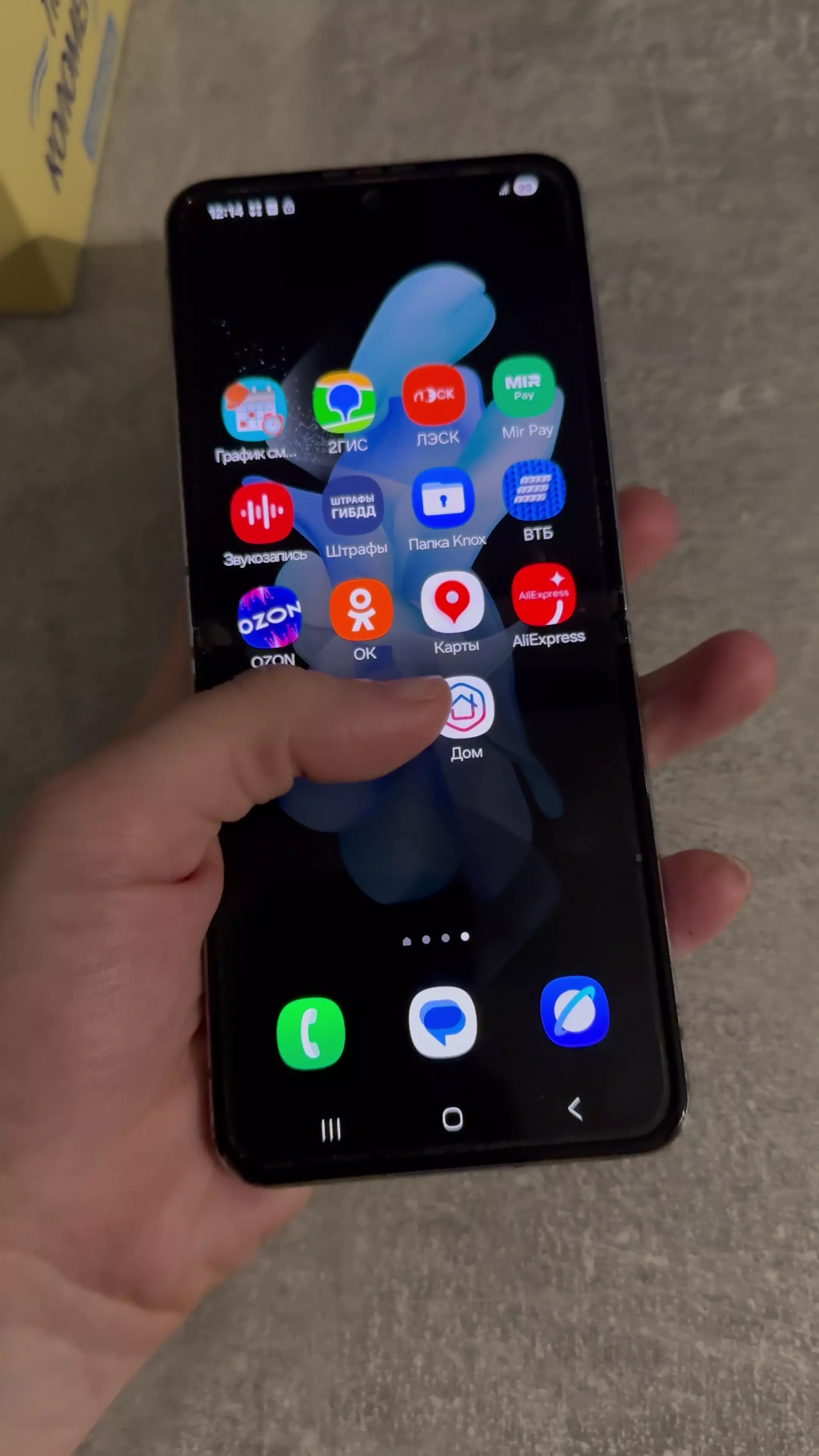 Samsung Galaxy Flip 4