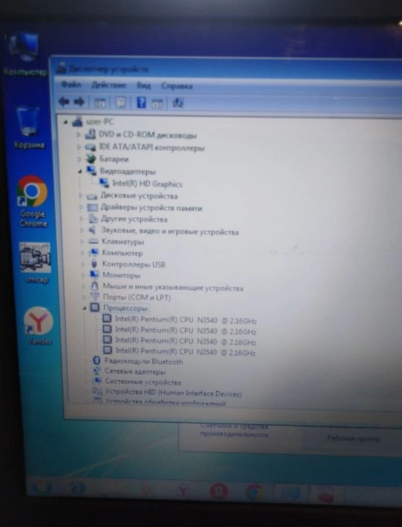 HP 15-r105ne ноутбук 4 ядра Intel Pentium N3520