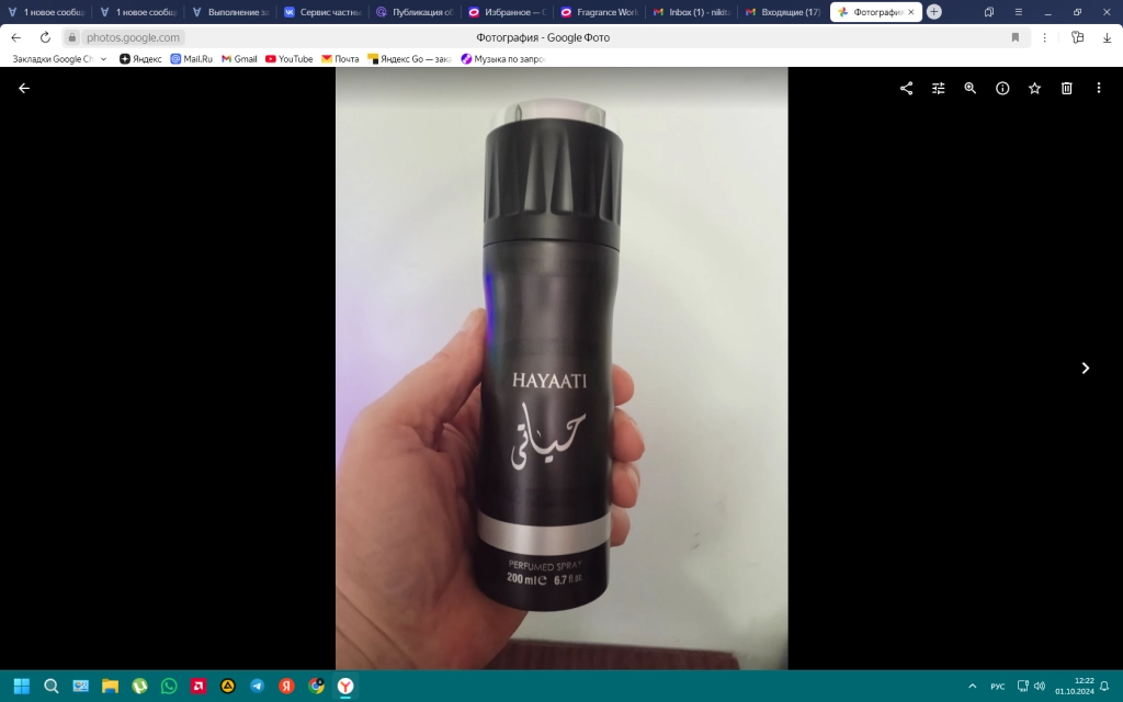 Fragrance World Hayaati Парфюмированный дезодорант спрей c восточным з