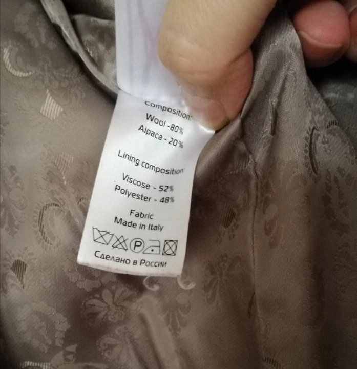 Пальто женское демисезонное, 46-48