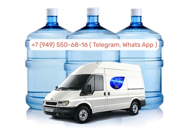 Доставка воды Донецк