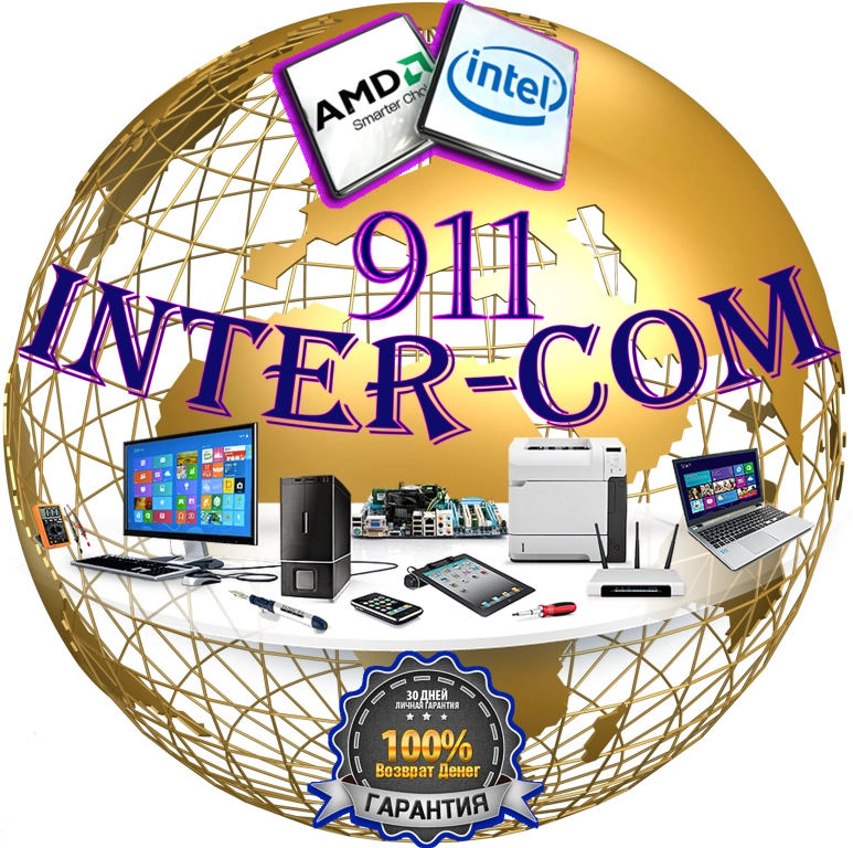 ПРОФЕССИОНАЛЬНЫЙ РЕМОНТ: ПК и НОУТБУКОВ.