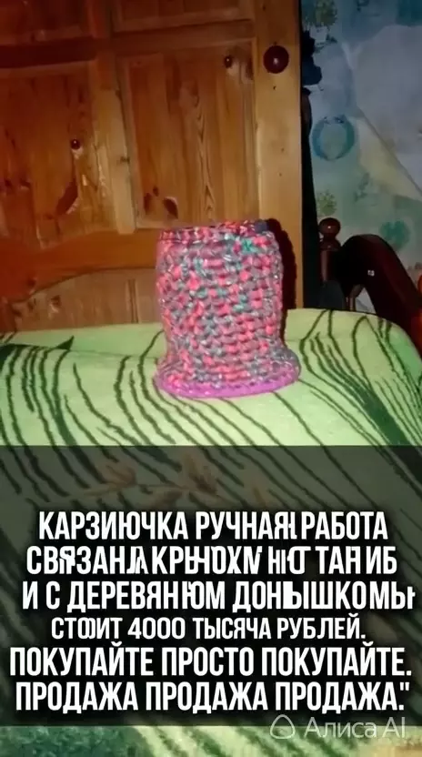 Интерьер для дома