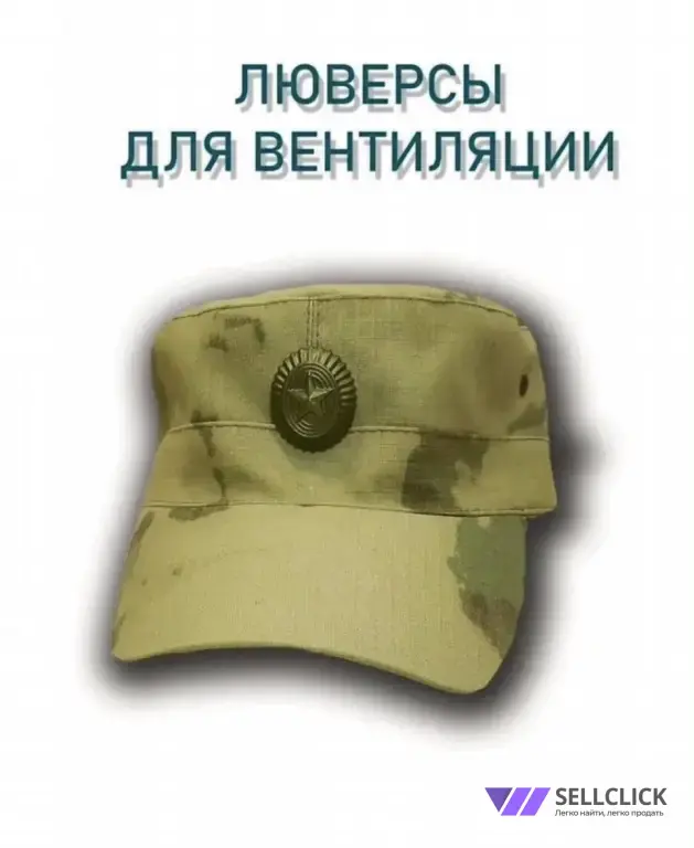 Уставная кепка мох