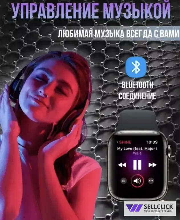 Умные Смарт часы
