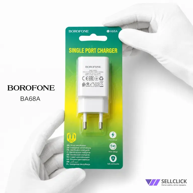 🔌 Блок питания BOROFONE BA68A 2.1A