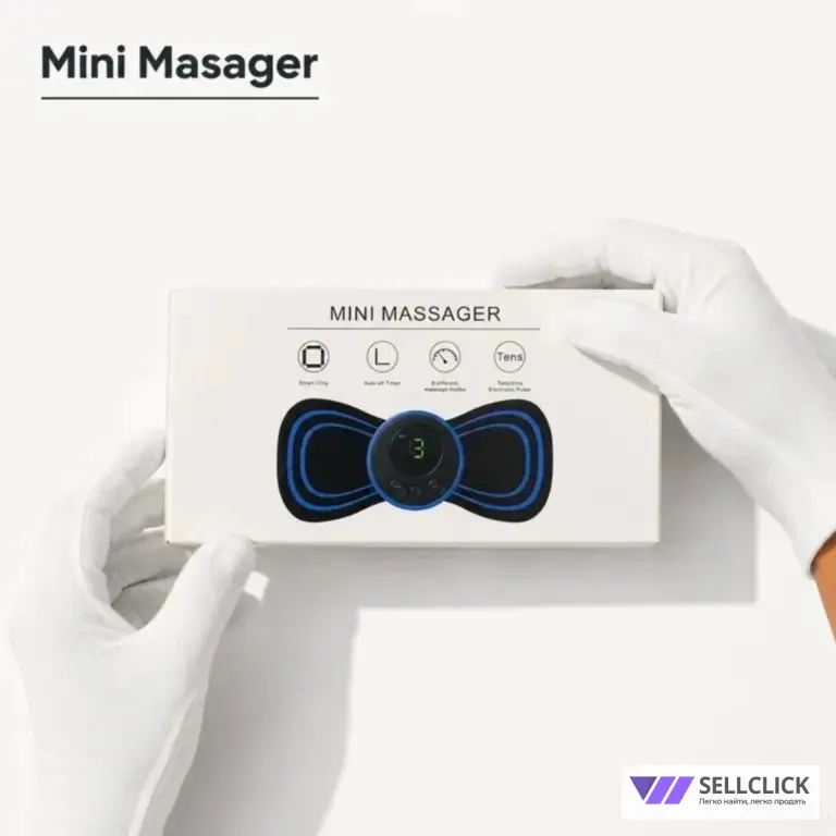 Мини-массажер Magic Paste TENS/EMS 8 режимов