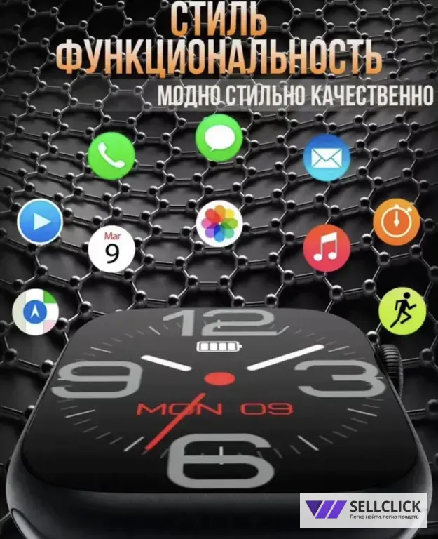 Умные Смарт часы