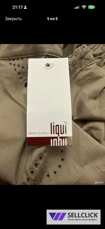 Новый костюм хлопок шитье