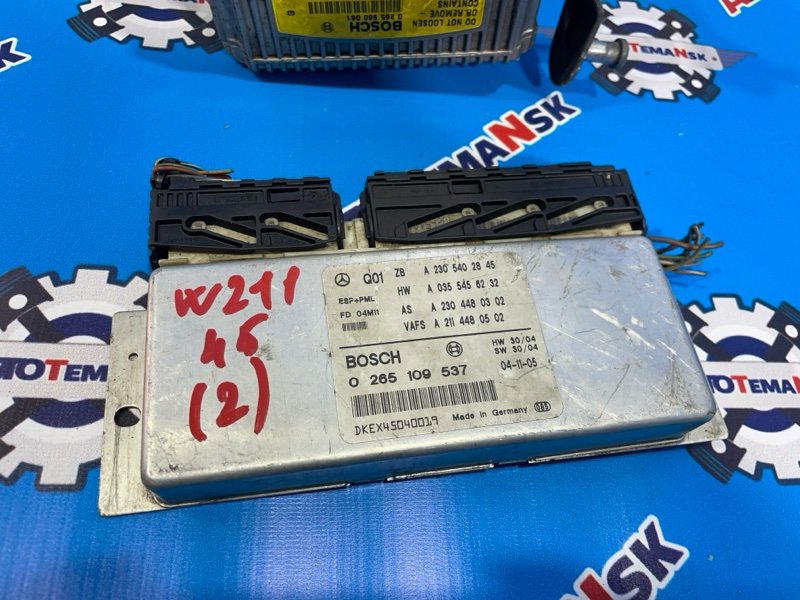 Блок ABS (насос)