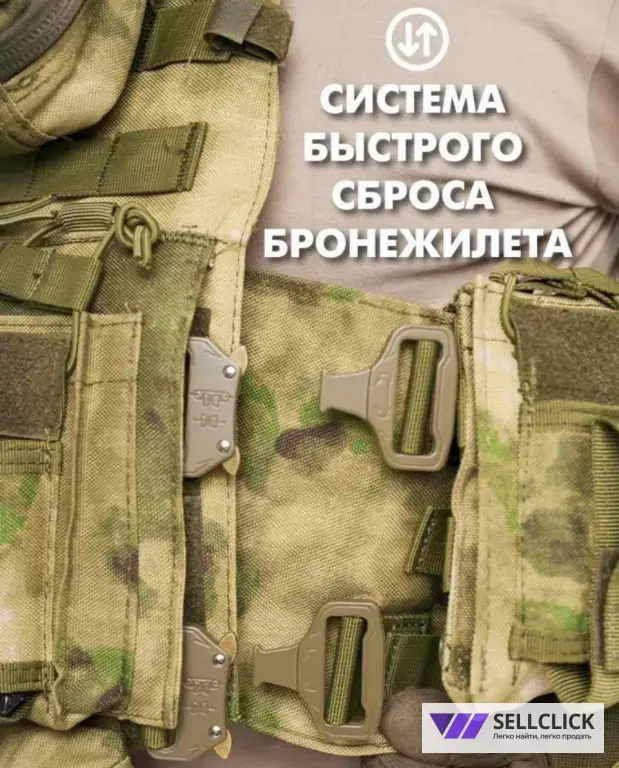 Штурмовой бронежилет (бр5)