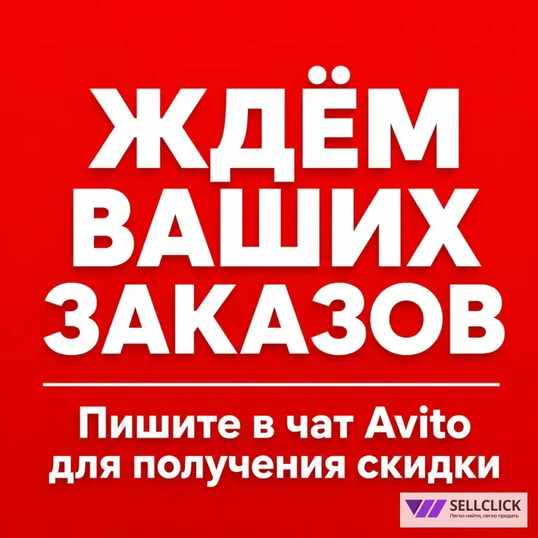 Отпугиватель грызунов ультразвуковой Pest Repeller