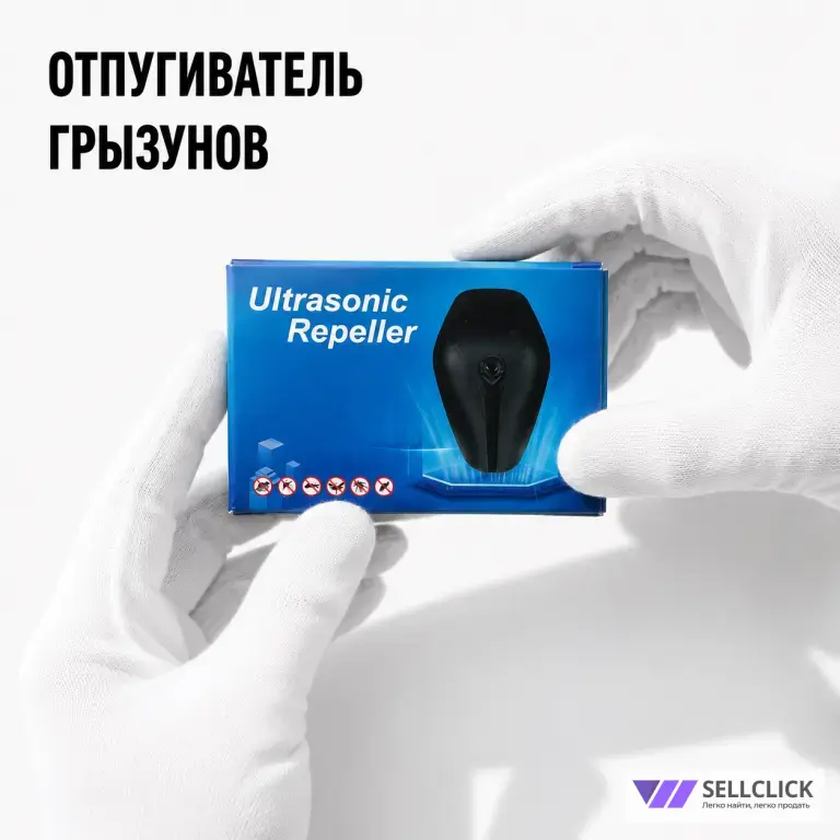 Отпугиватель грызунов ультразвуковой Pest Repeller