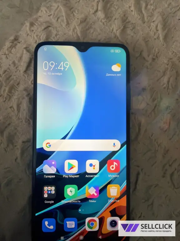 Redmi 9T