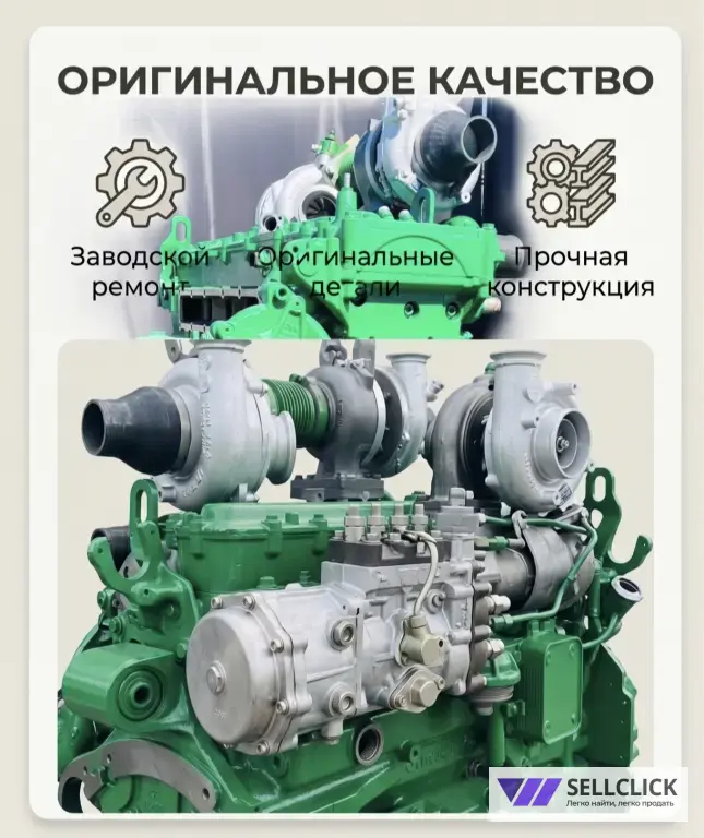 Двигатель John Deere 6068J06068L748001 (700J-II) — Заводской восстановительный ремонт (Германия)