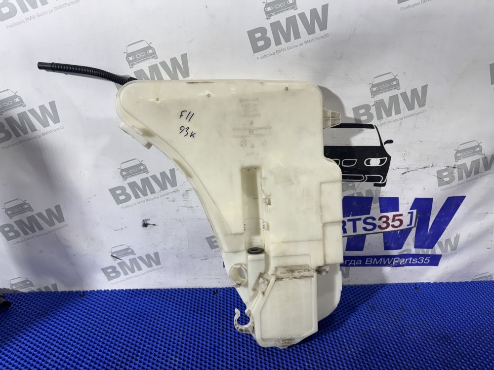 Бачок стеклоомывателя BMW F11, F11 LCI