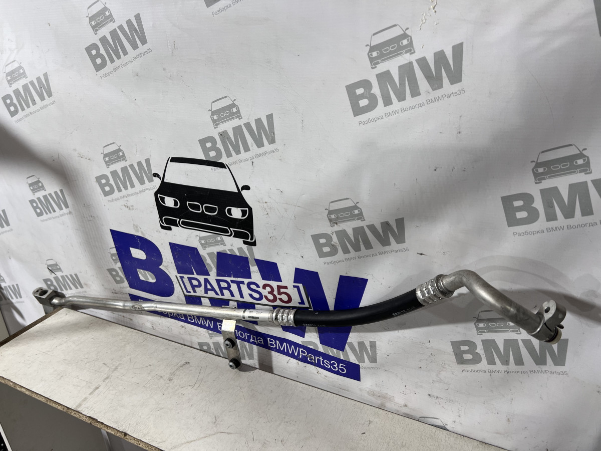 Трубка кондиционера BMW F10, F01, F07