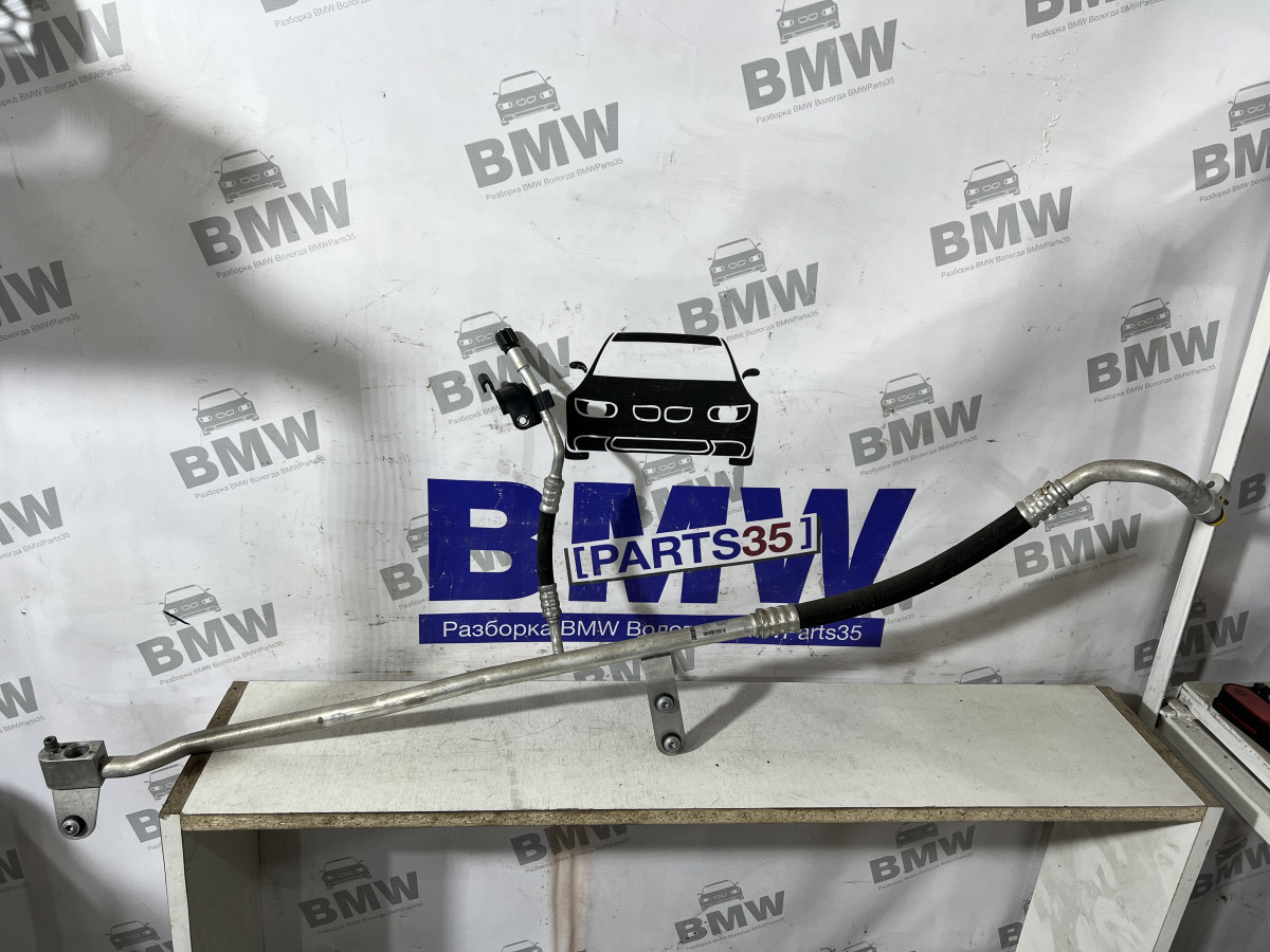 Трубка кондиционера BMW F10, F01, F07