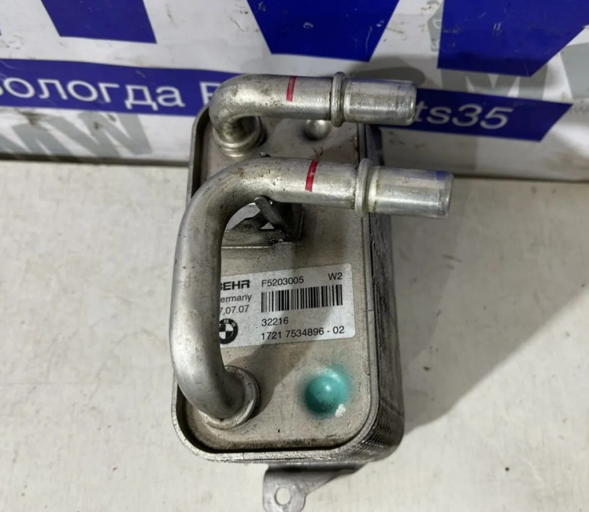 Теплообменник акпп bmw e60, e61, e63, e65