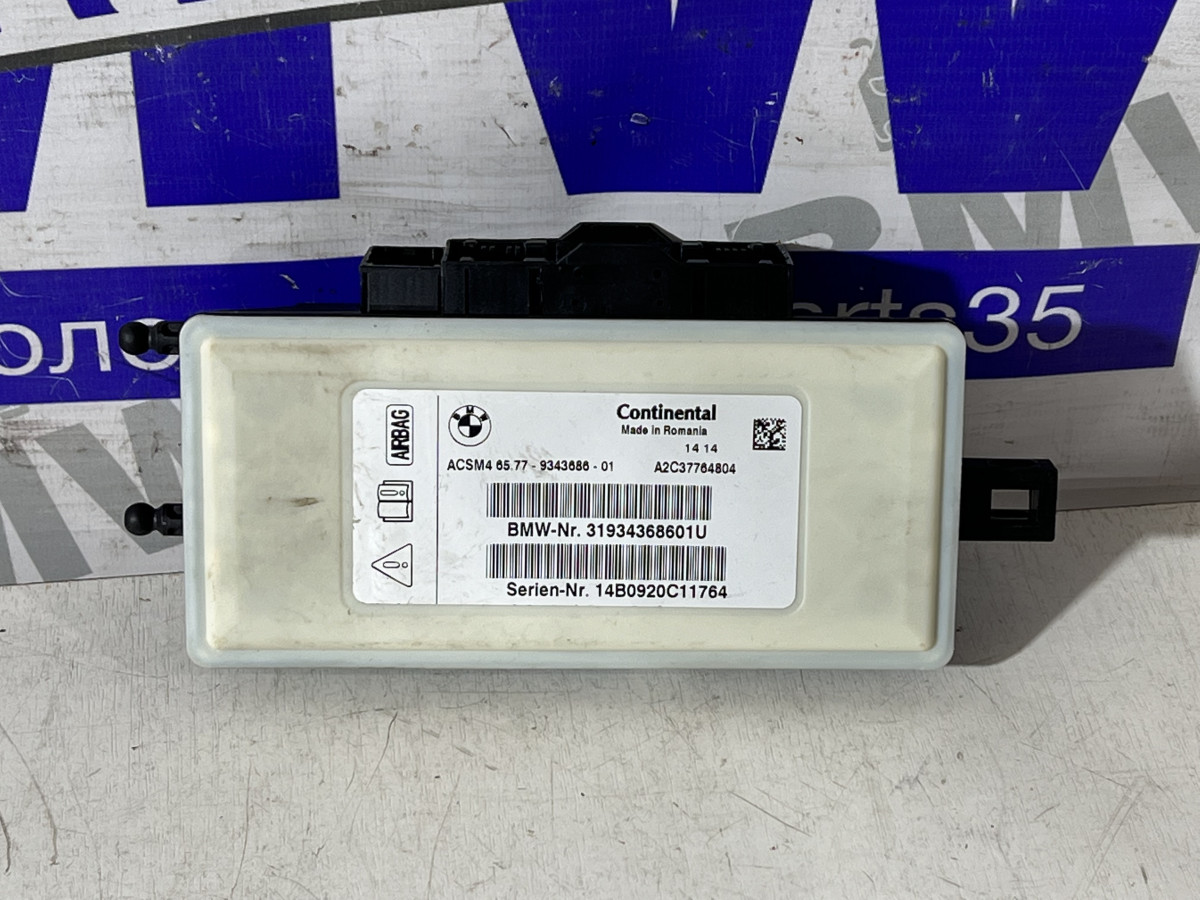 ЭБУ подушек безопасности BMW F10, F01, F07, F25