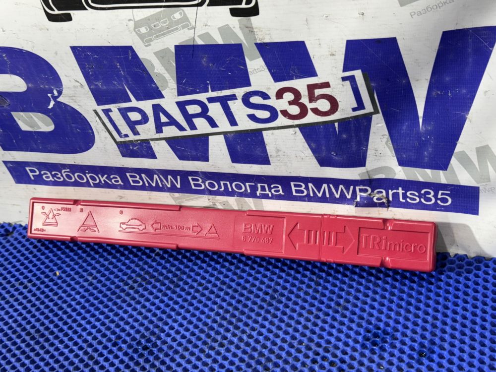 Знак аварийный BMW