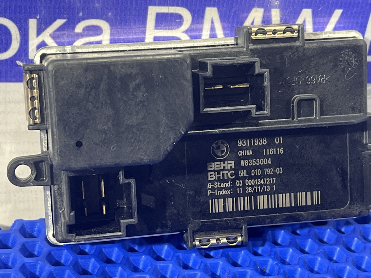 Резистор печки BMW F10, F07, F01
