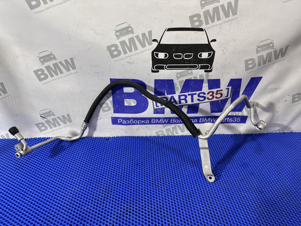 Трубка кондиционера BMW F10, F07 с мотором N55B30