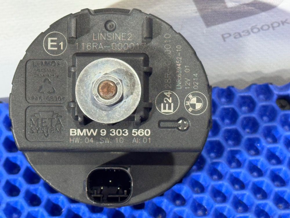 Сирена BMW F10, F20, F30, F25, F15