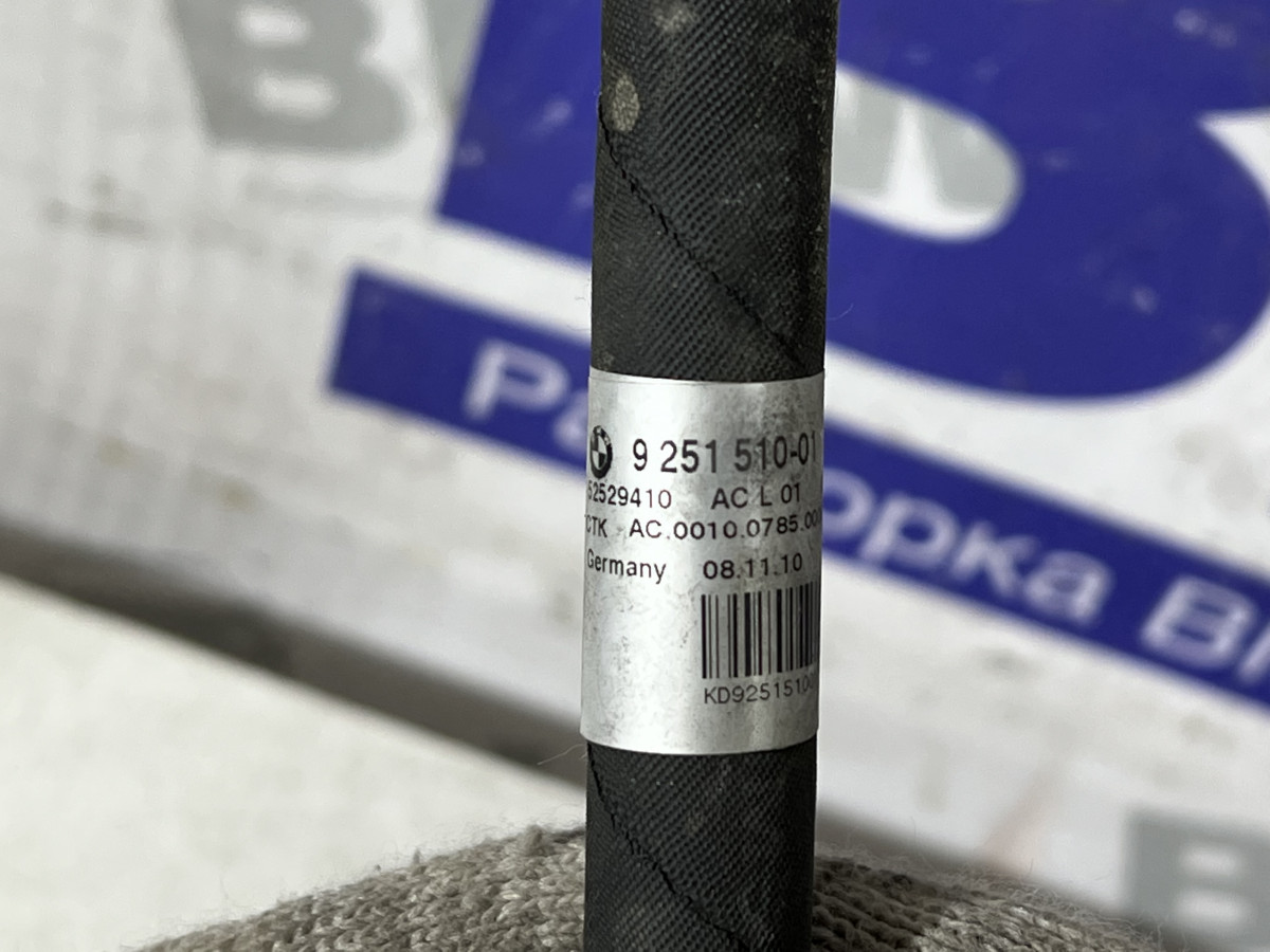 Трубка кондиционера BMW F10, F01 N52